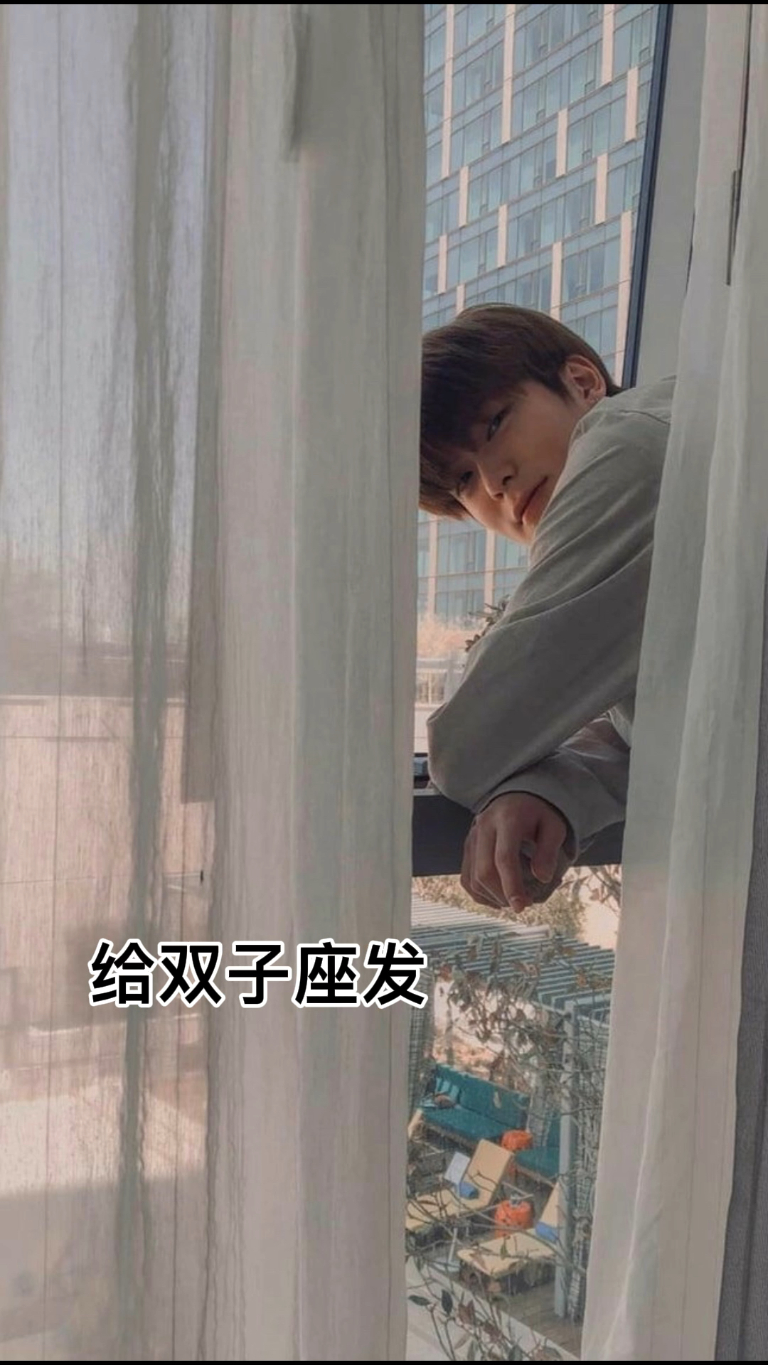 给十二星座发照片