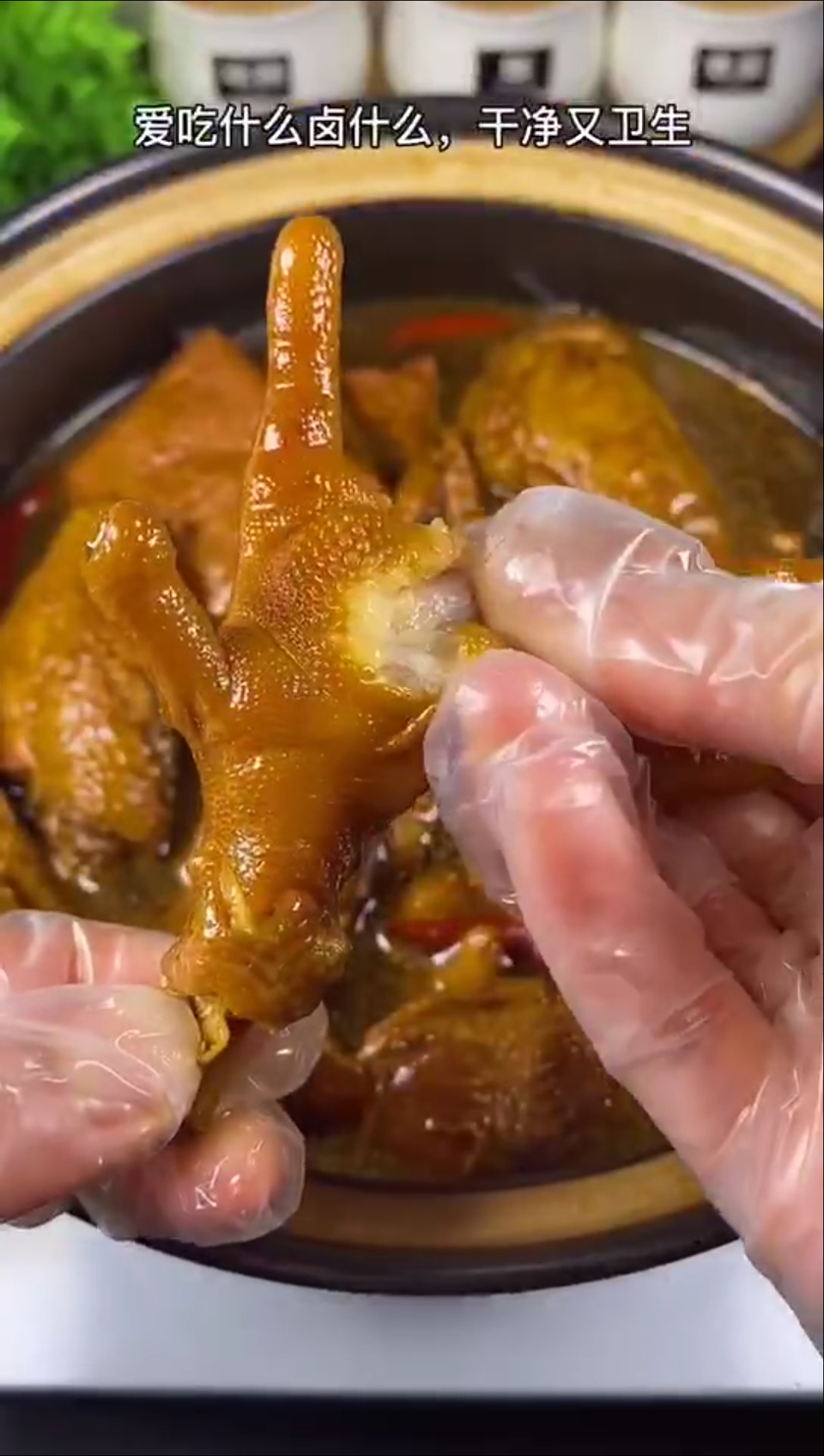 #宅家美食PK赛#教你在家做好吃的卤鸡爪