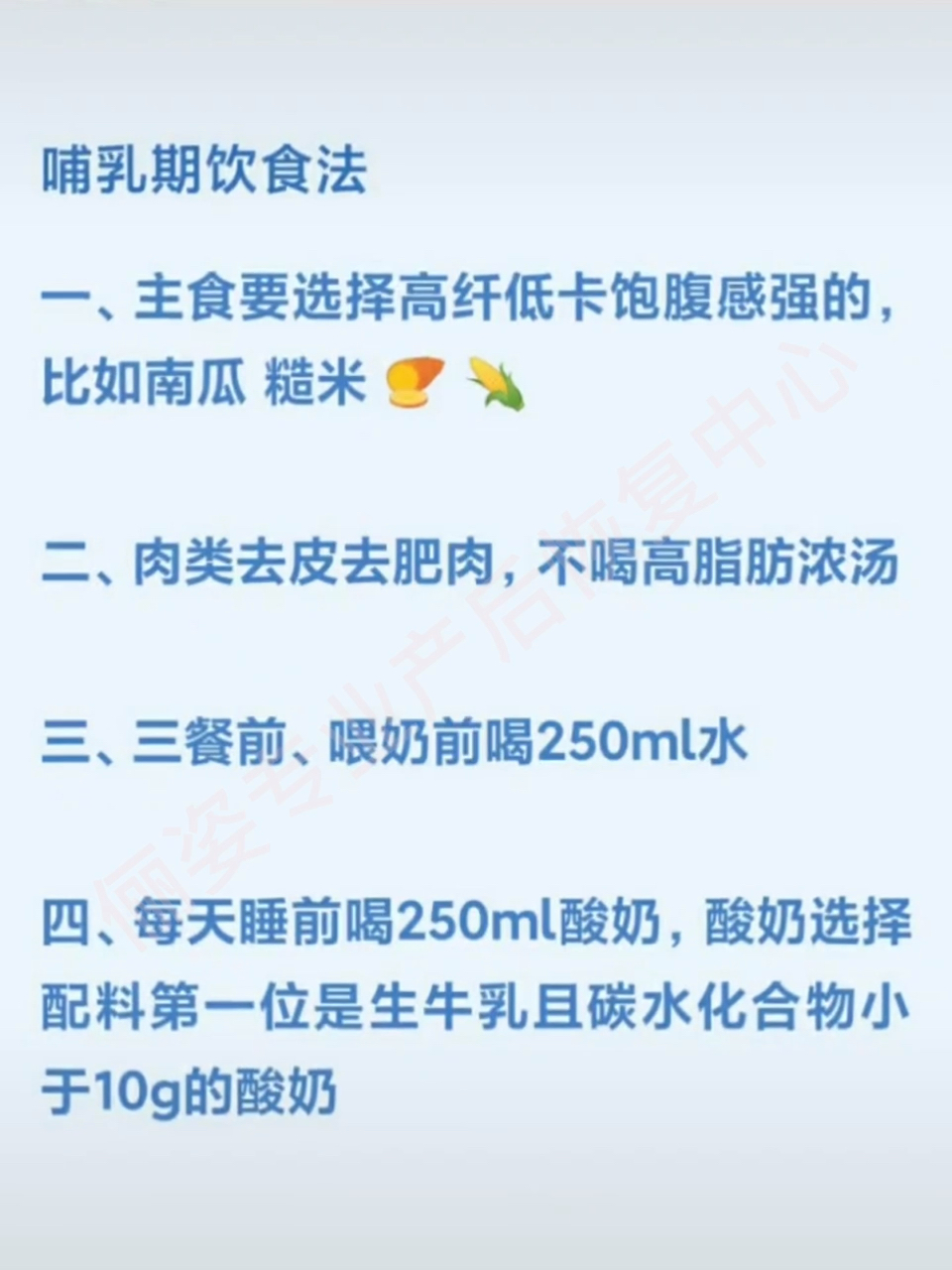 哺乳期妈妈大概最发愁的就是如何不胖又能有充足的奶水,这样做,让你不再烦恼
