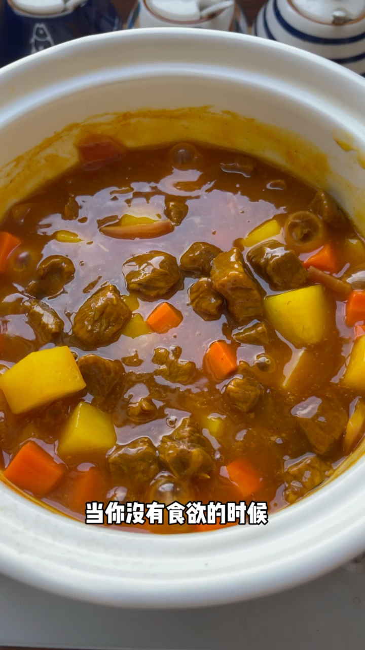 这样的咖喱牛肉拌饭,你能吃几碗?