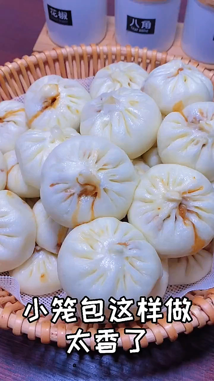 #一点一点学面食#小笼包的好吃做法