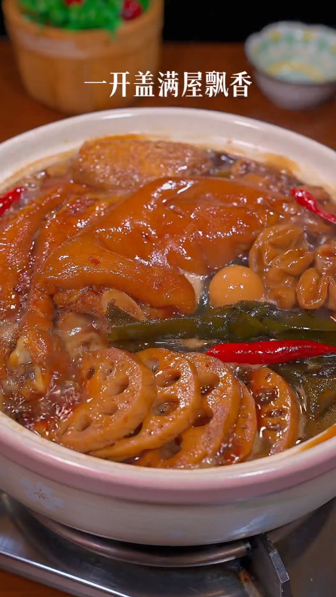 #秀出你的拿手菜#酱香卤味的家常做法