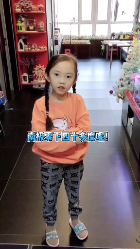 #搞笑段子剧#复读鸭的“幸福”生活（十三）