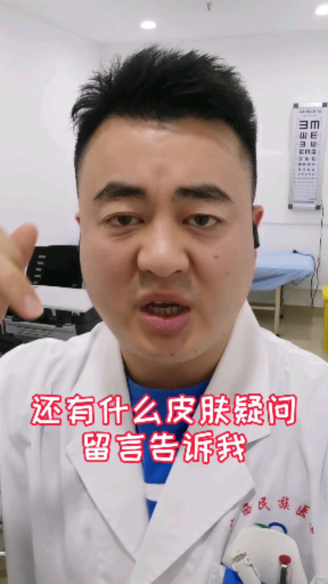 #健康养生#“鸡眼”弄成这样找我，一声叹息♂