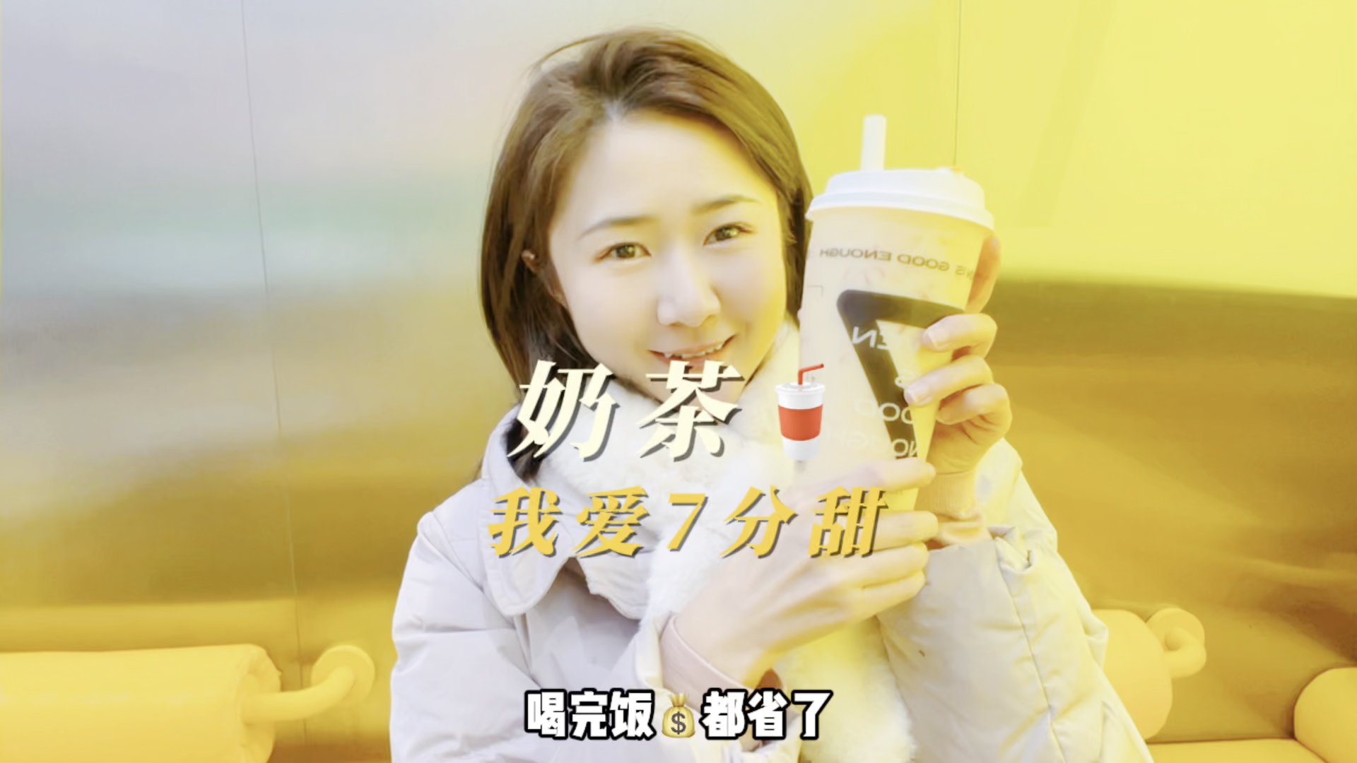 #爱美食爱生活#据说他们家是杨枝甘露的开创者牛排好吃7分熟,奶茶要喝7分甜还有清爽版杨枝甘