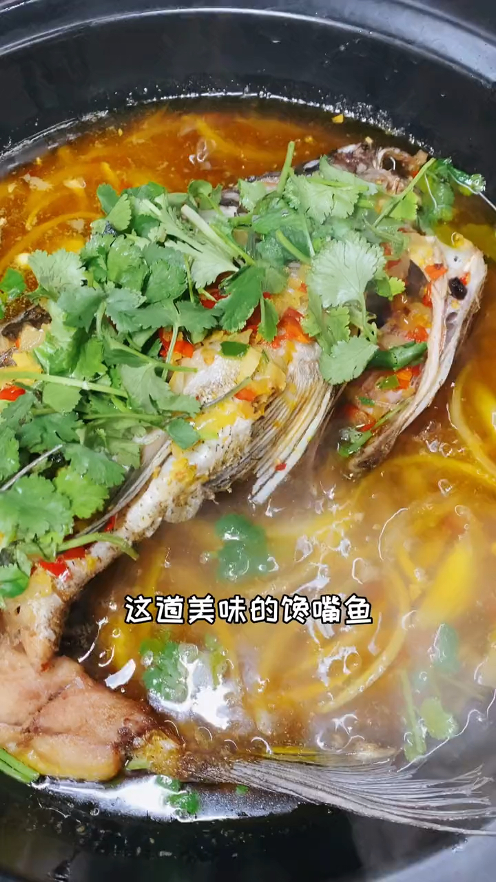 #美食探店#美味馋嘴鱼