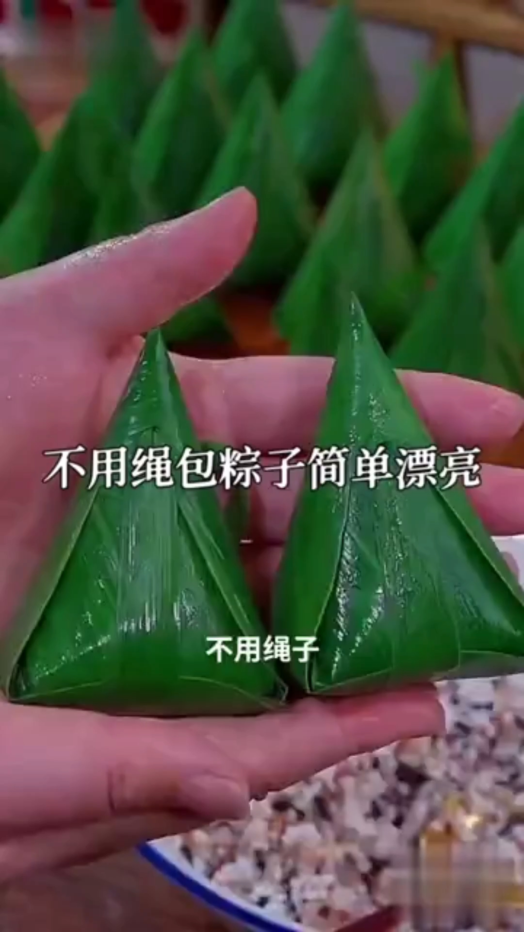 #记录生活#不用绳子包粽子简单漂亮,你学会了吗?