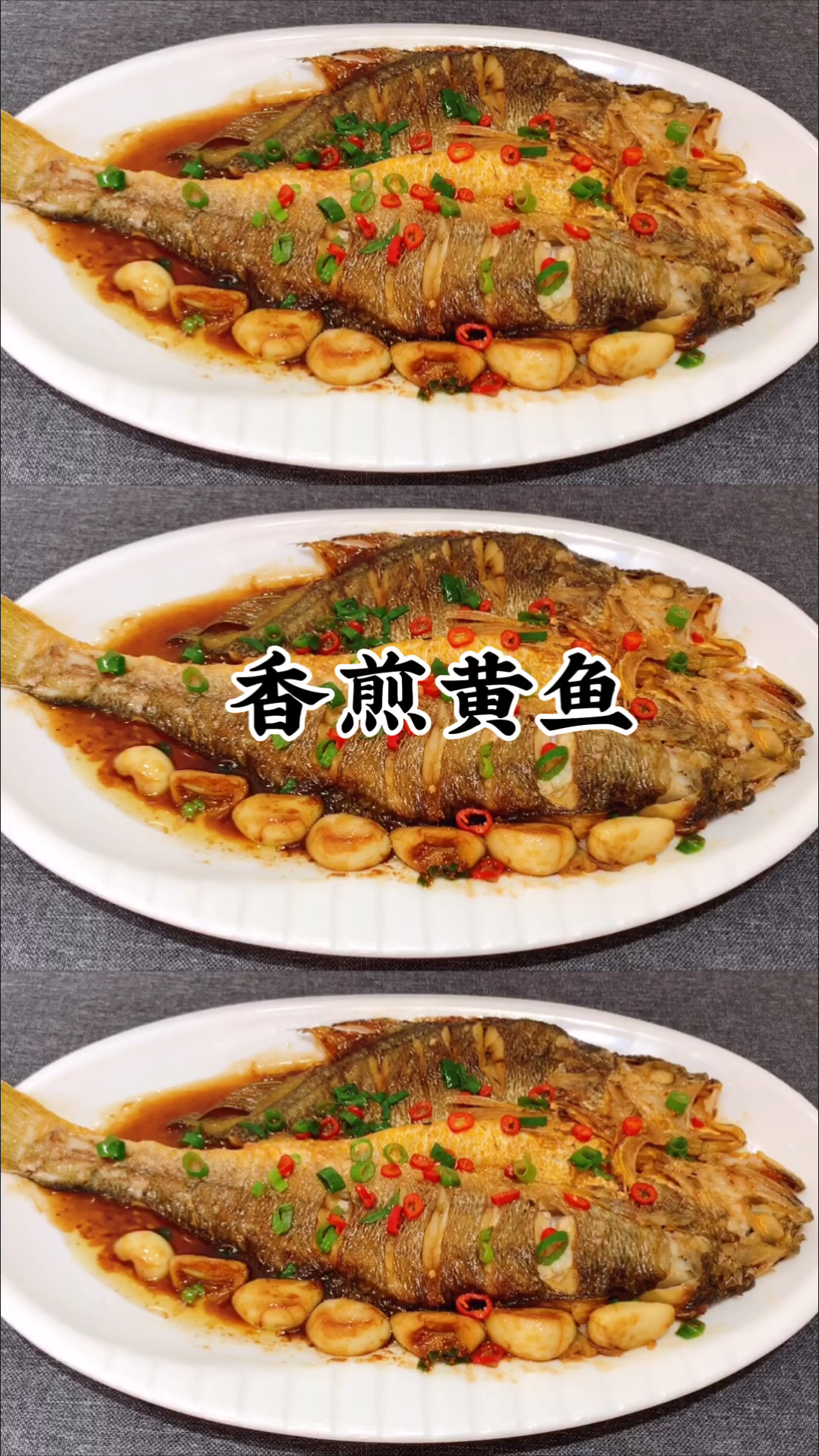 #在家做个拿手菜#大厨教你做香煎黄花鱼，鲜嫩入味不腥气，上桌就是一道拿手菜