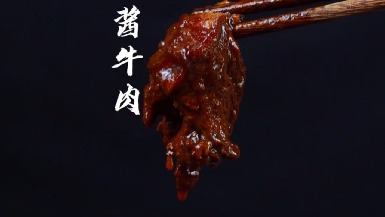 #家乡特色美食#发现一个招牌菜酱牛肉,分享给大家