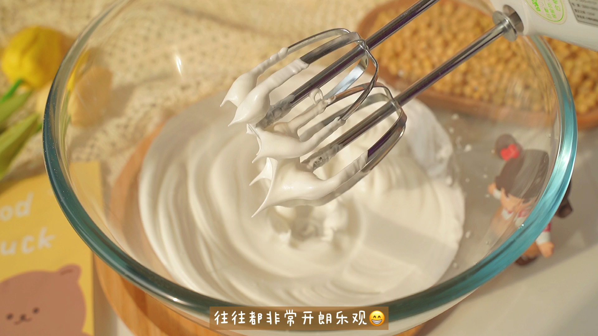 #食神大PK#射手座的小朋友,快来领取生日蛋糕啦