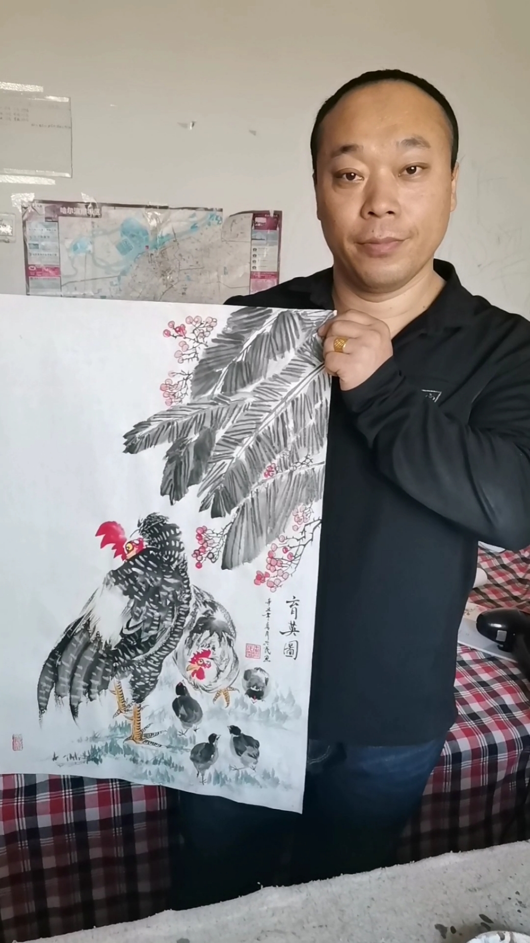 #中国画#国画公鸡～王兴民国画,育英图