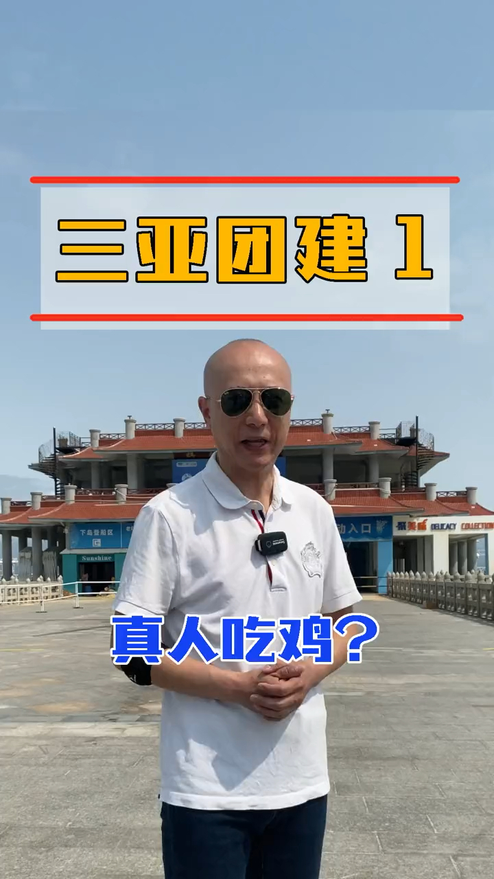 我们竟然跳到了这里…