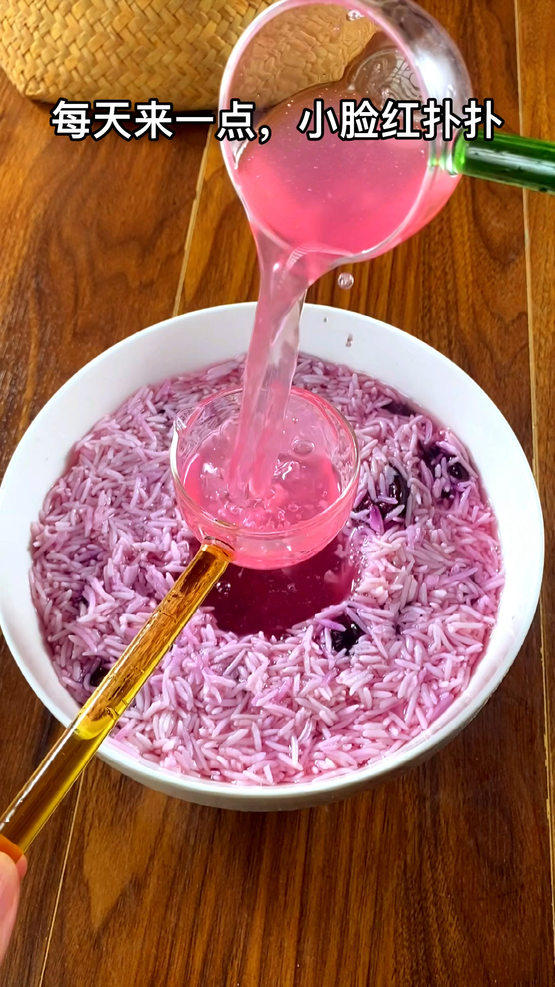 甜酒曲做的甜葡萄酒