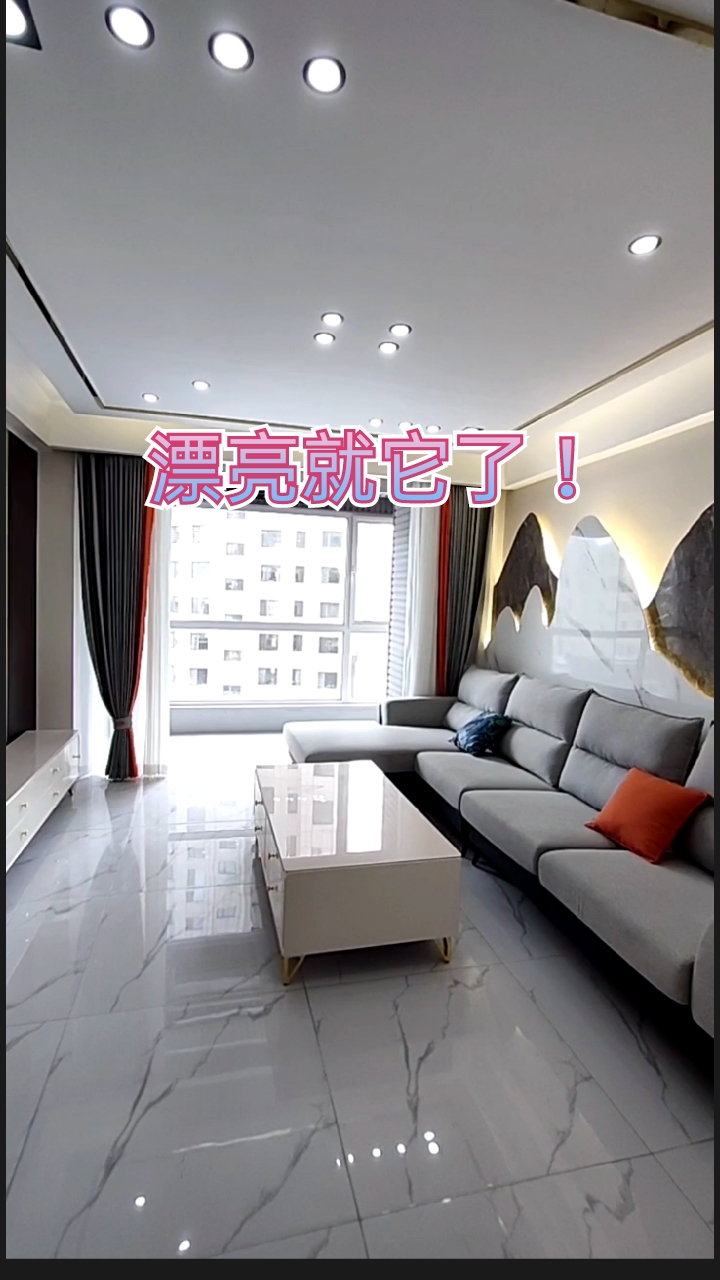御海明珠5楼94平标准户型,周边设施齐全!