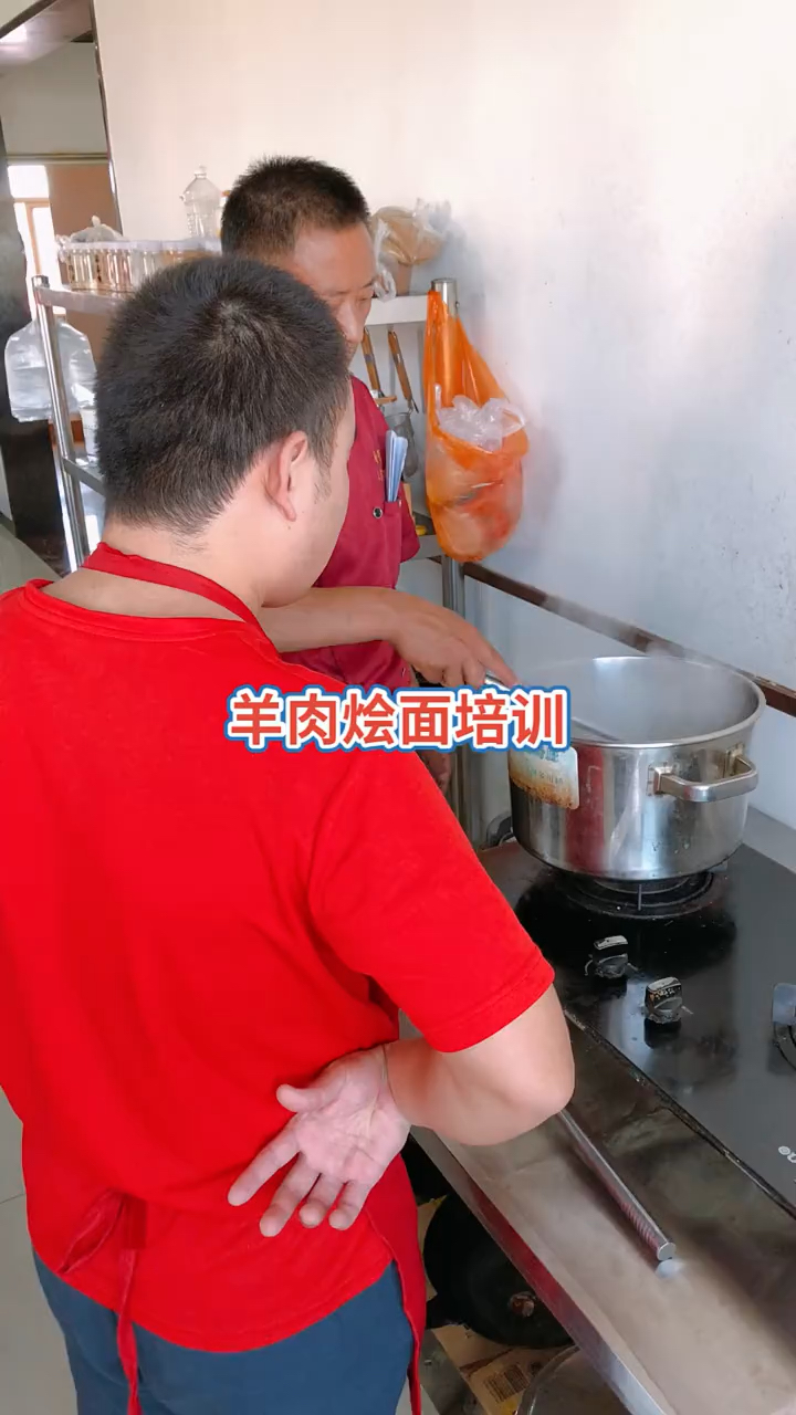 #羊肉烩面培训#哪里有教羊肉烩面技术的学校学羊肉烩面技术去哪里