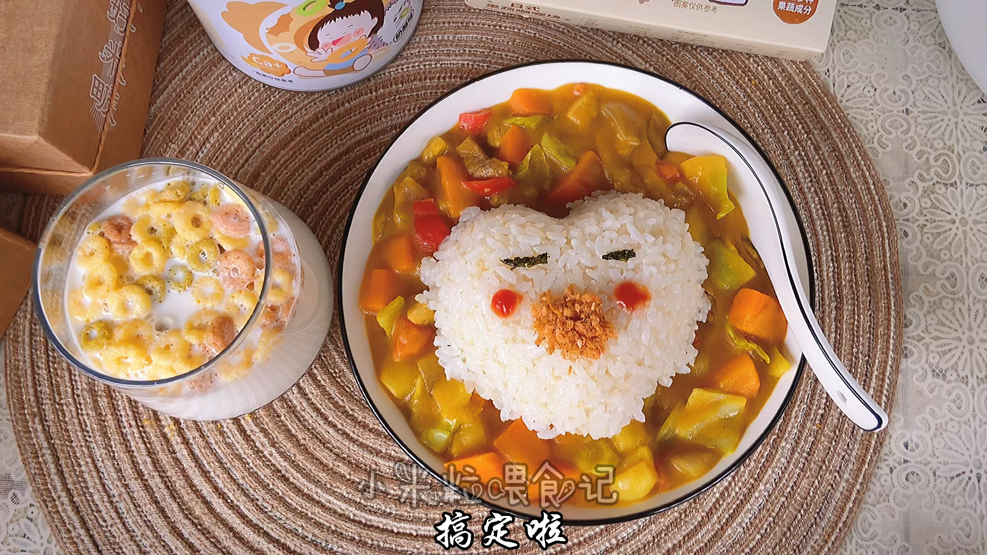 #萤火有奖打卡#咖喱饭这样做好看又好吃,小朋友最爱