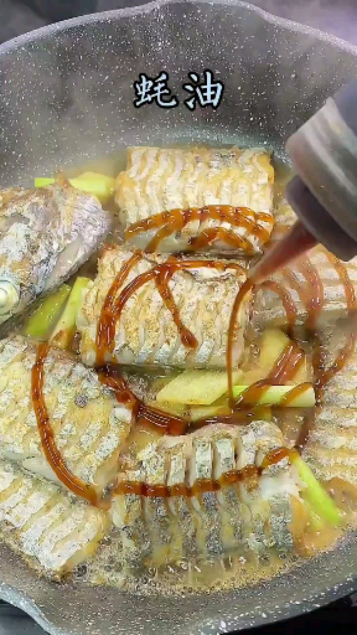 在家这样做带鱼