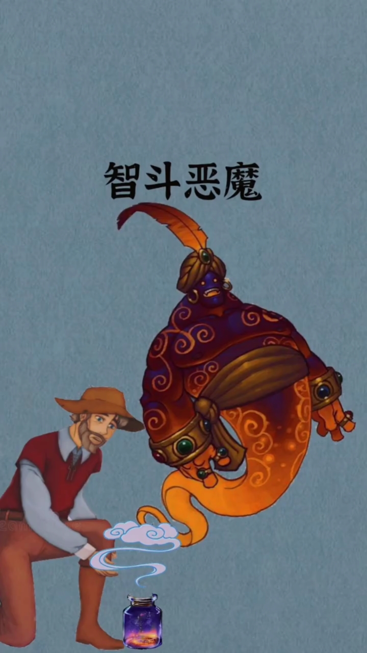 #手绘故事视频#当遇到比自己强大的对手时冷静思考静待时机一击必中