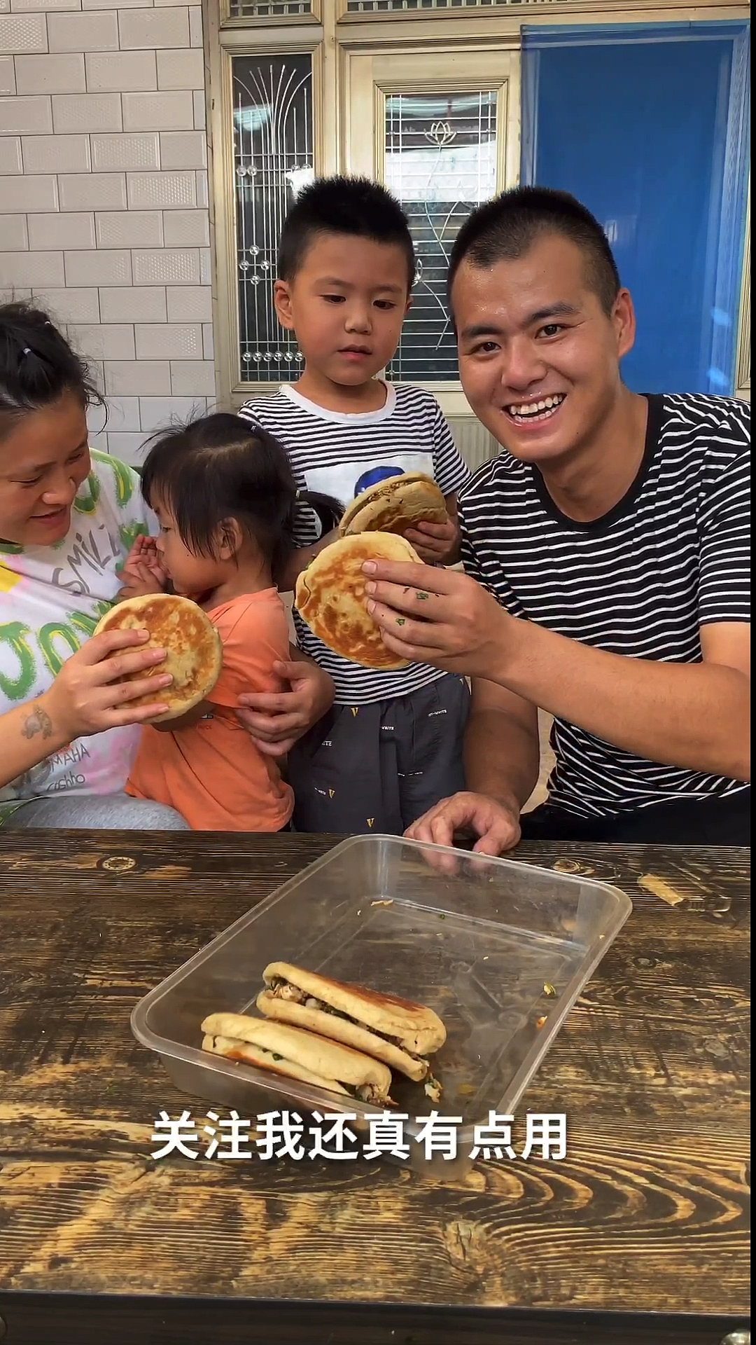 河南肉夹馍做法