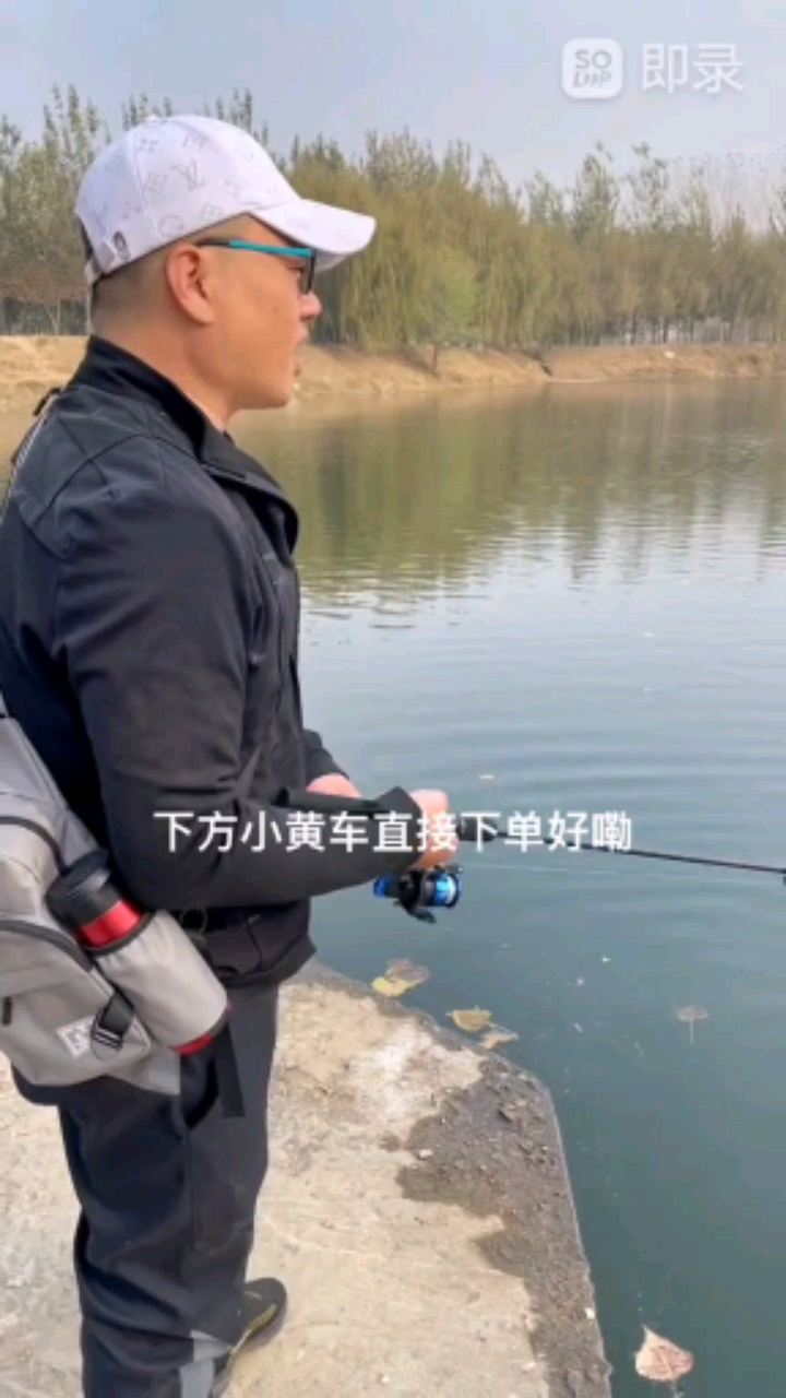 路亚竿渔轮鱼线假饵一套