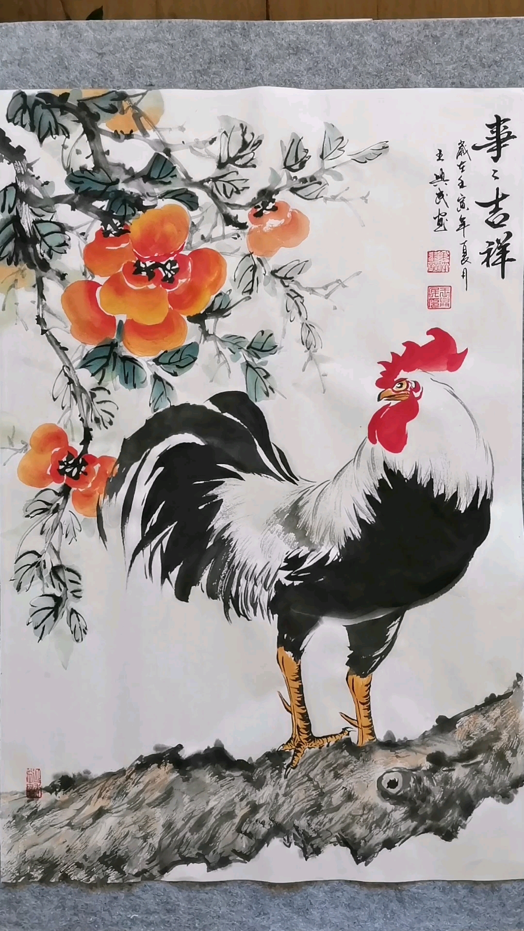 王兴民国画公鸡:事事吉祥