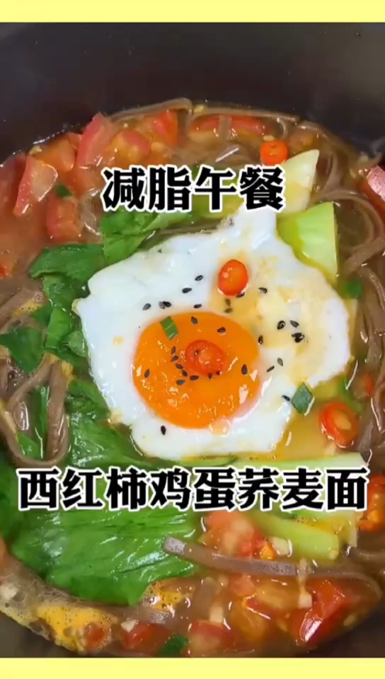 热量低,减脂。午餐