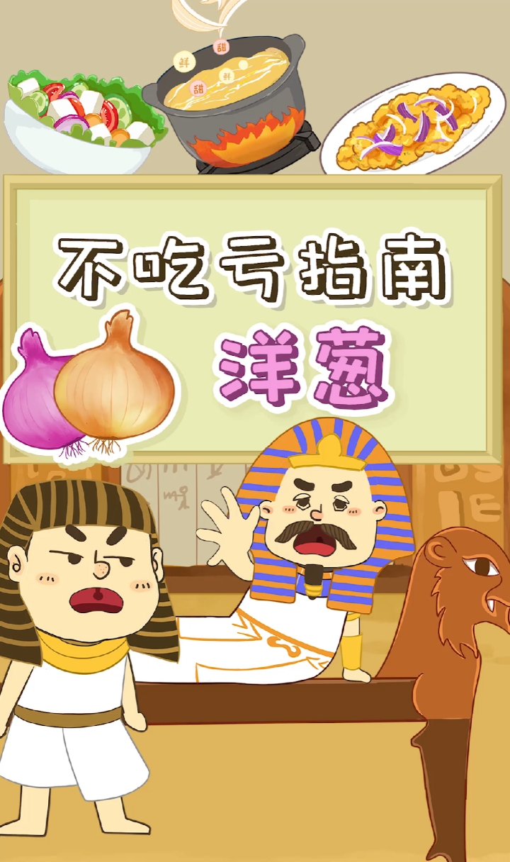 买洋葱时,紫皮洋葱和白皮洋葱你会选吗?