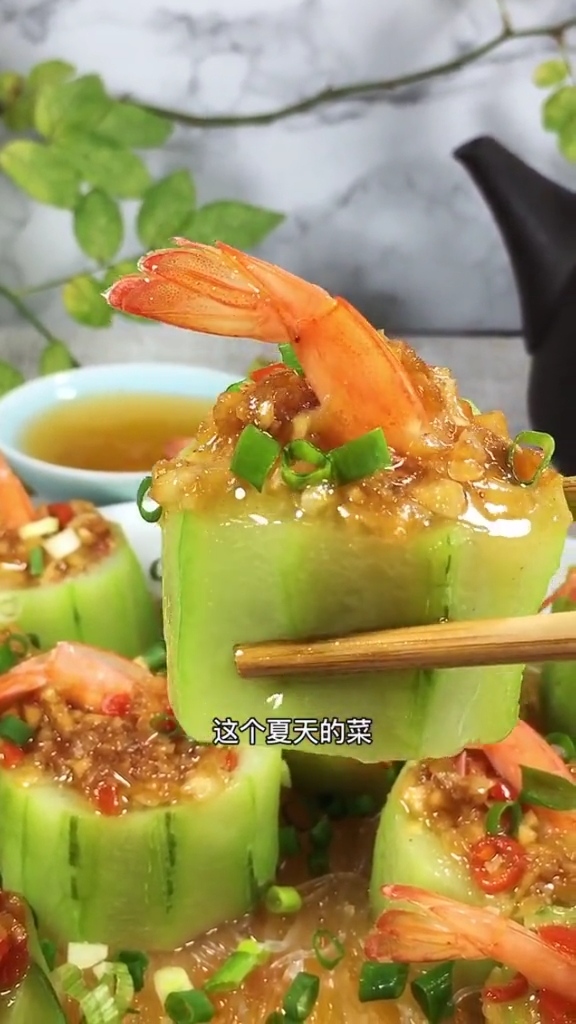 #快要憋疯的你#丝瓜蒸虾球。