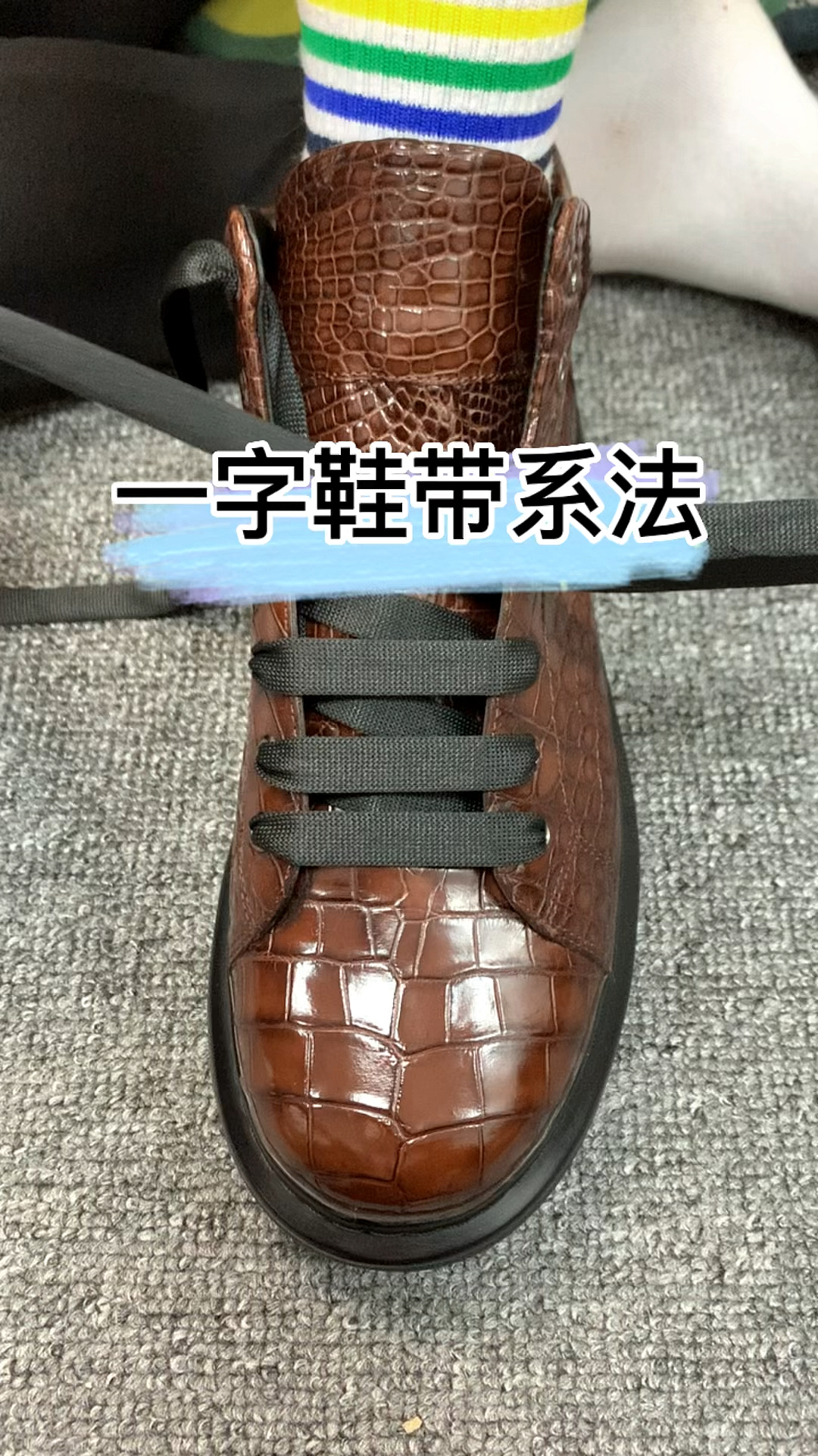 鳄鱼皮男女同款休闲鞋,颜色可定制
