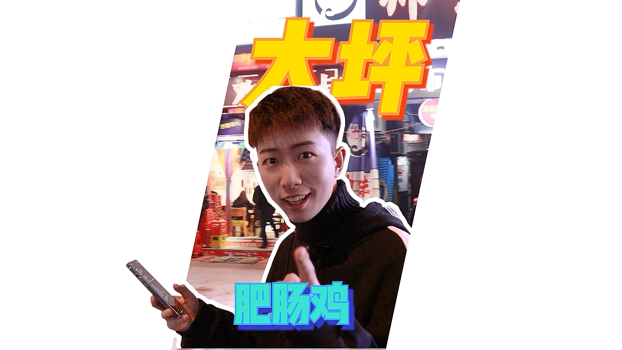 #我的探店日记#排队划拳的店+重庆zui辣的肥肠鸡!什么神仙操作?