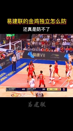 金鸡独立,你怎么防,这个投篮姿势还真的防不了