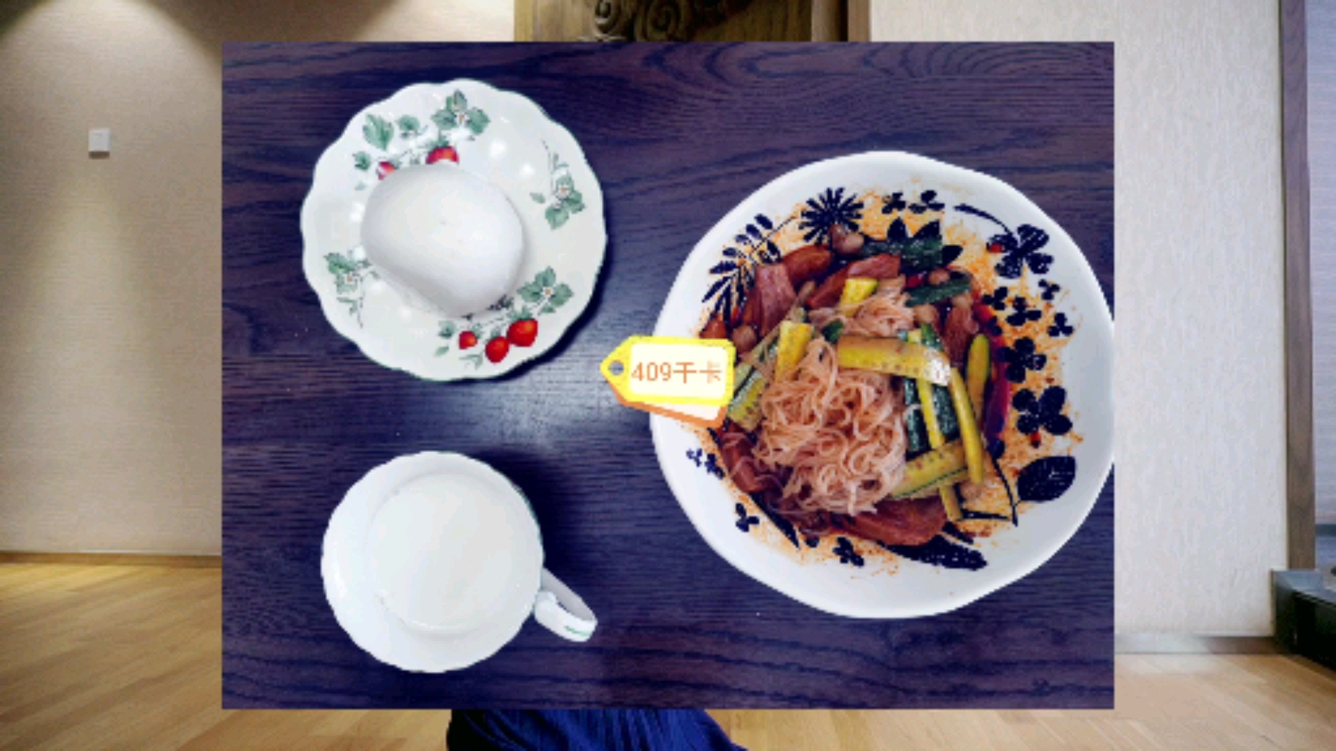 #再不减肥就晚了#休息日也能算算自己的热量盈余差!