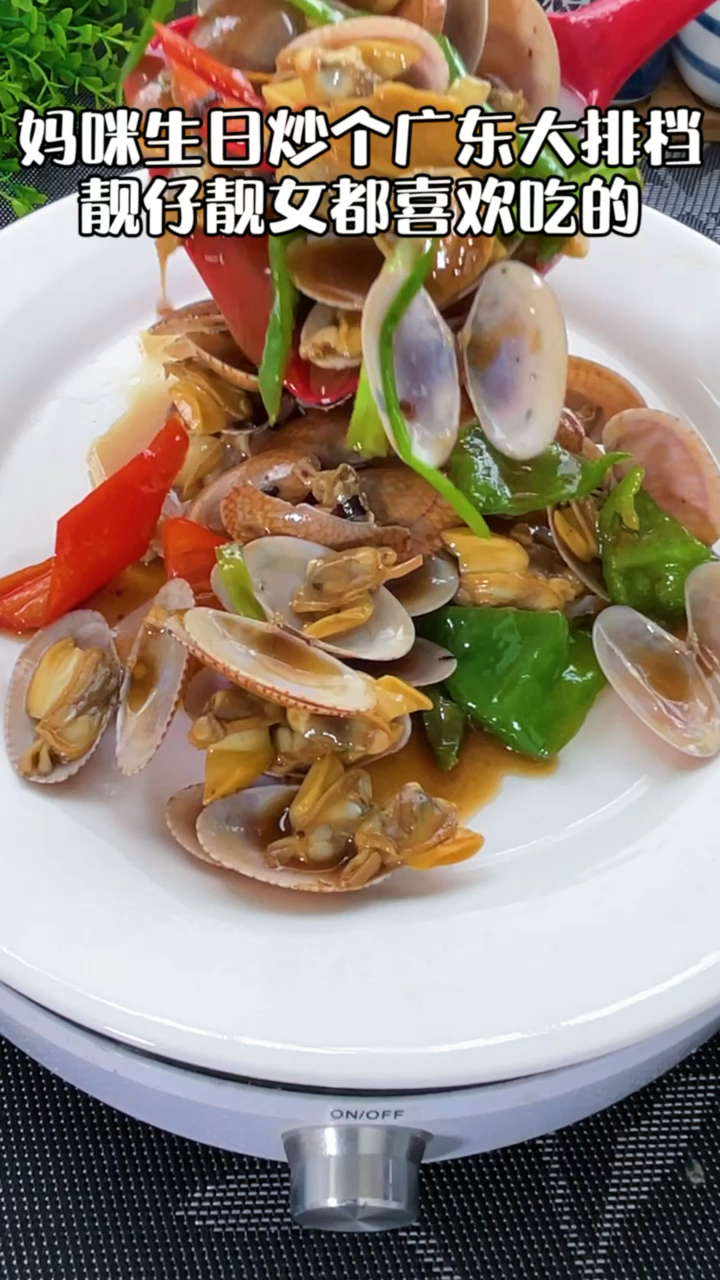 广东大排档必点的一道菜“豉汁炒花甲”