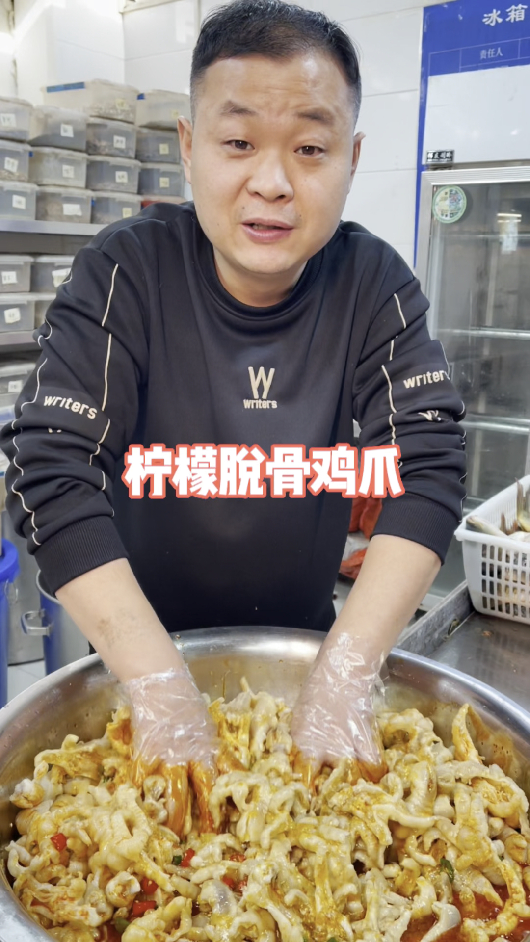 过年了,这个柠檬脱骨鸡爪一定要备点#美食#福味祥卤味#地摊小本创业