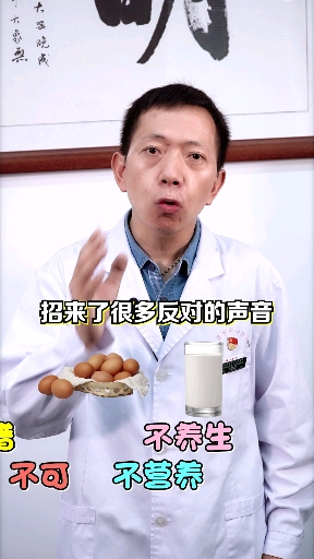 #瘦身减肥#鸡蛋牛奶早餐标配,谁杠都没用!