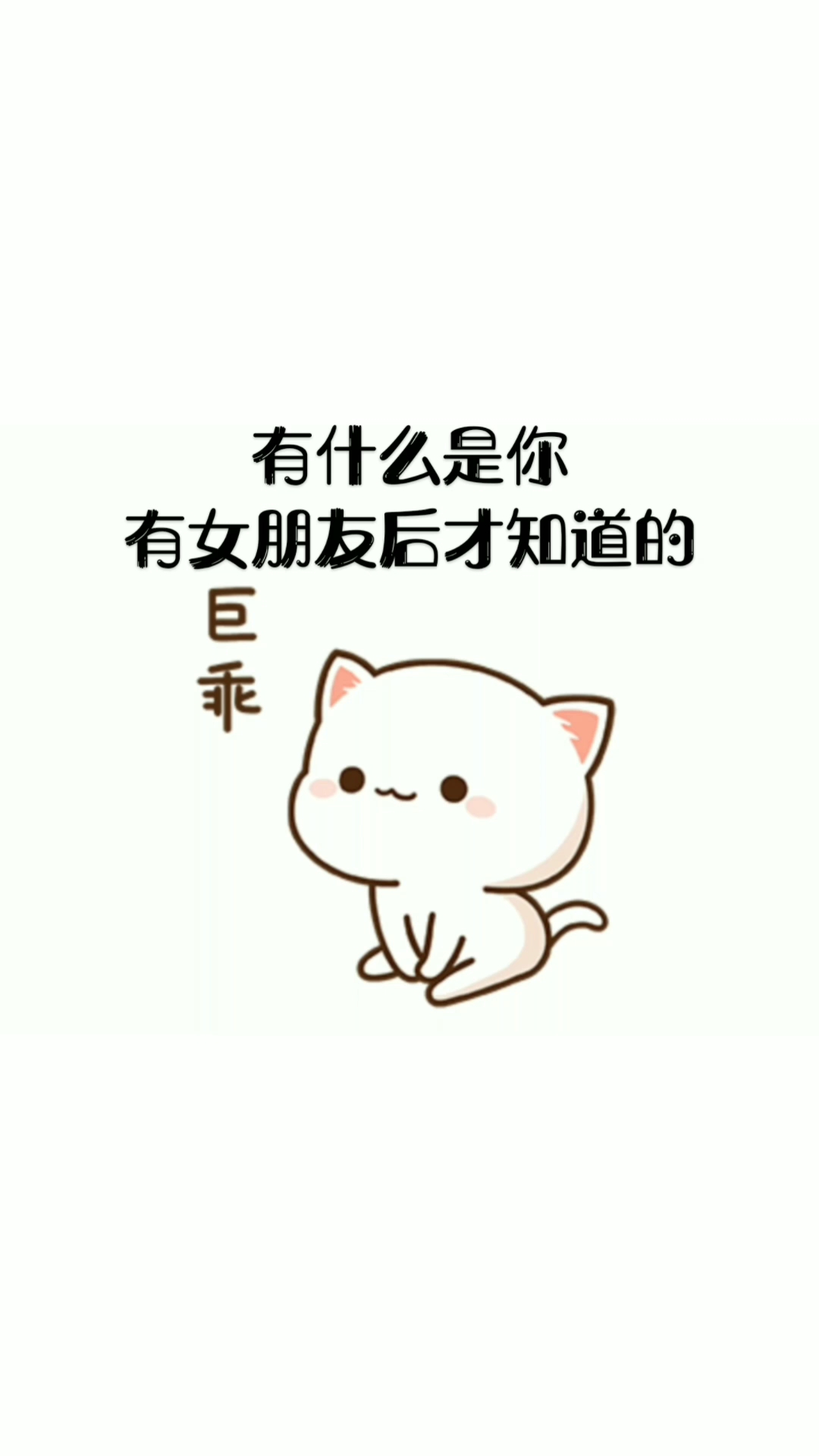 #表情包#有没有涉及到你的知识盲区