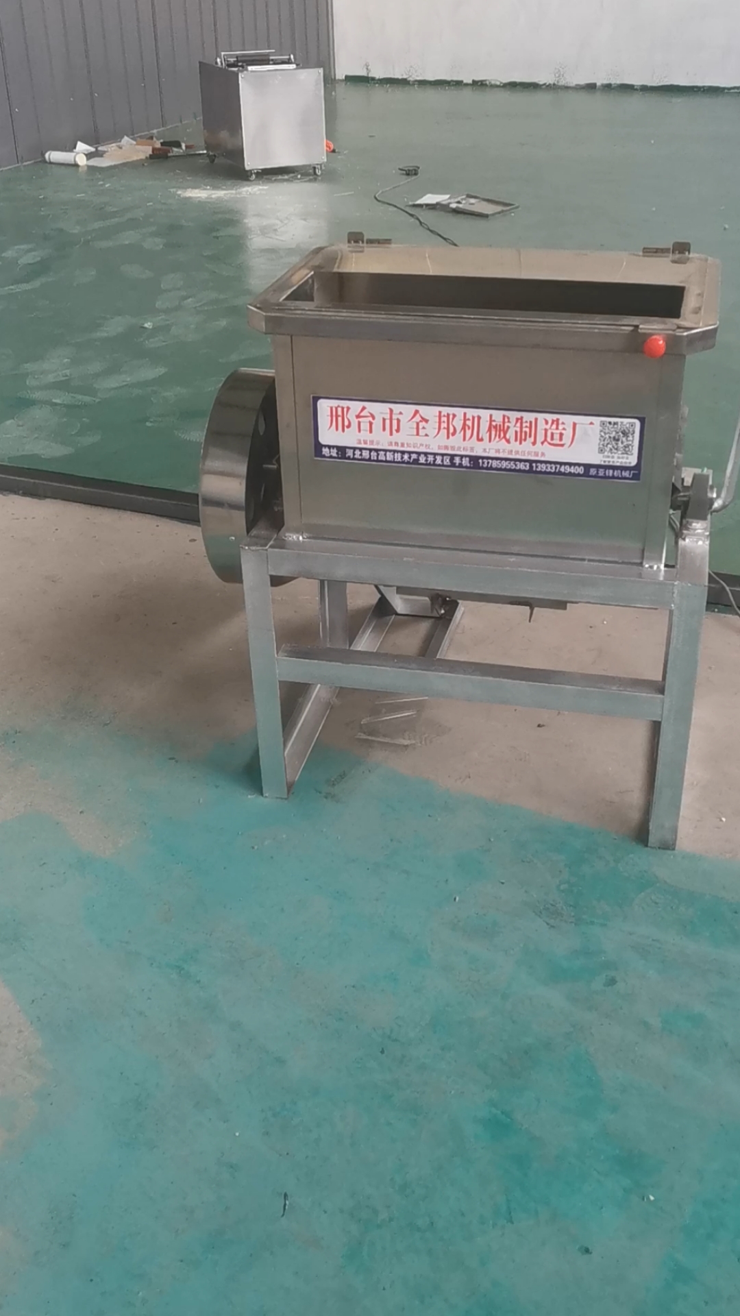 全邦机械面条机拌面机成套设备
