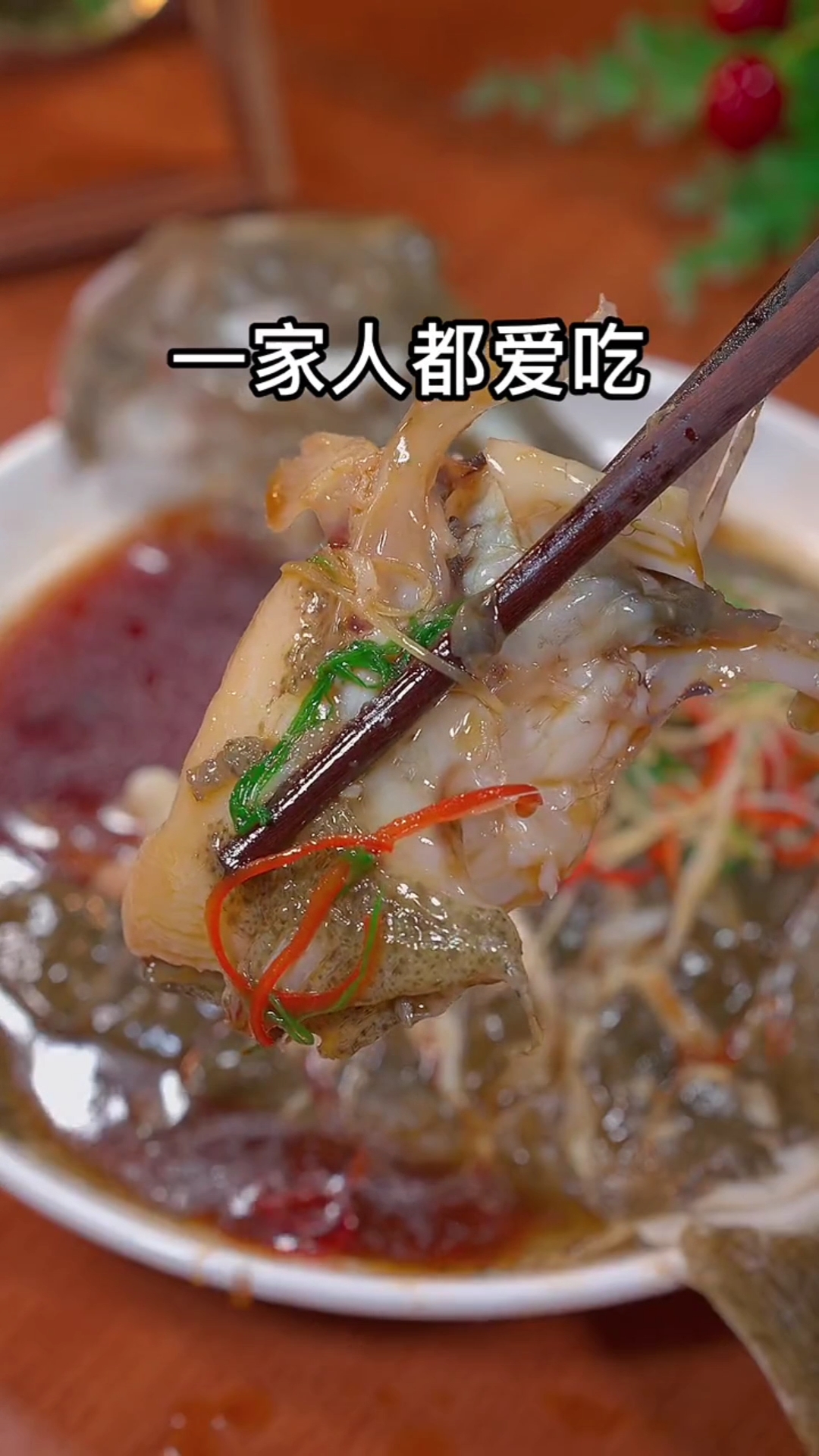 多宝鱼的家常做法