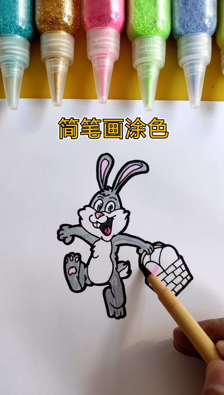 #简笔画#简笔画小兔子涂色