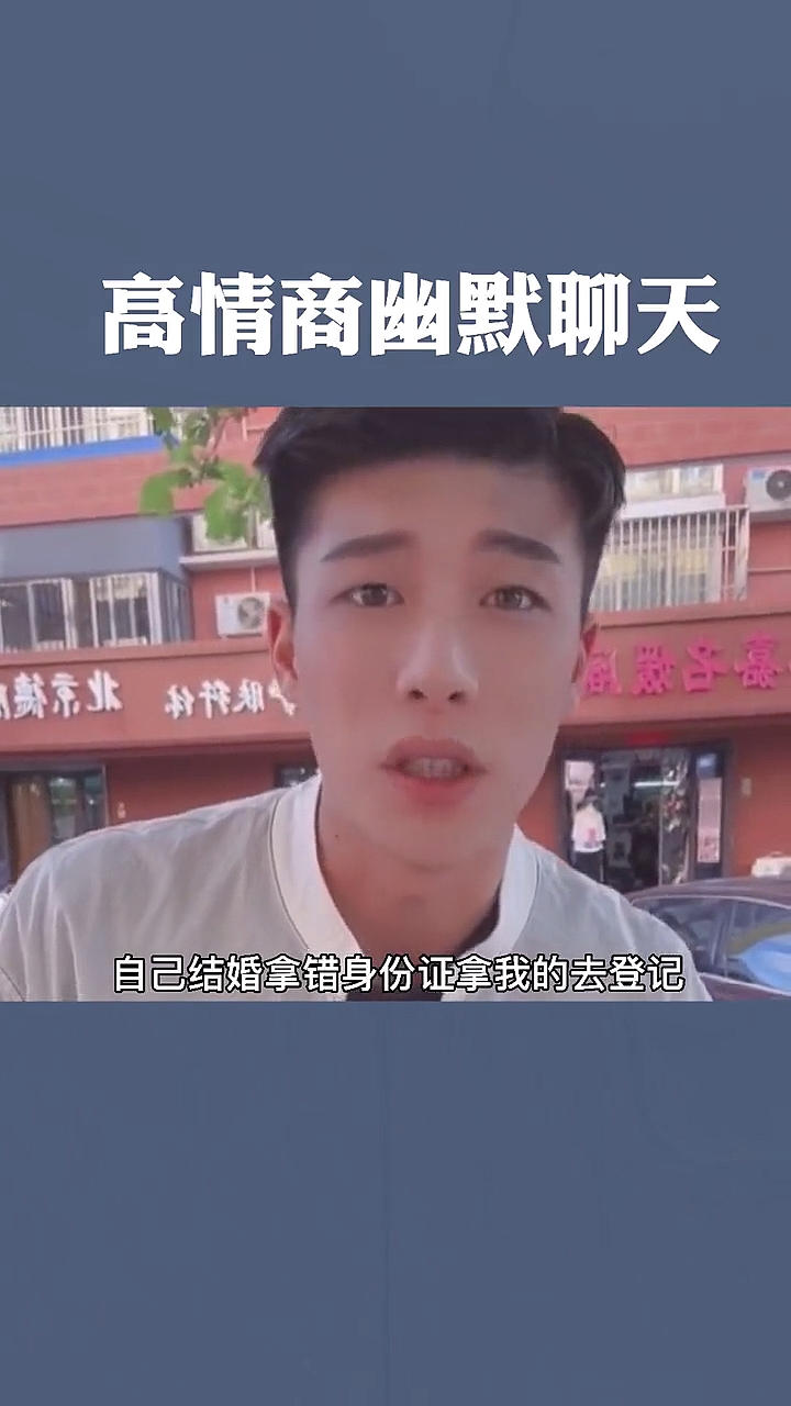 情商,口才,幽默思维!