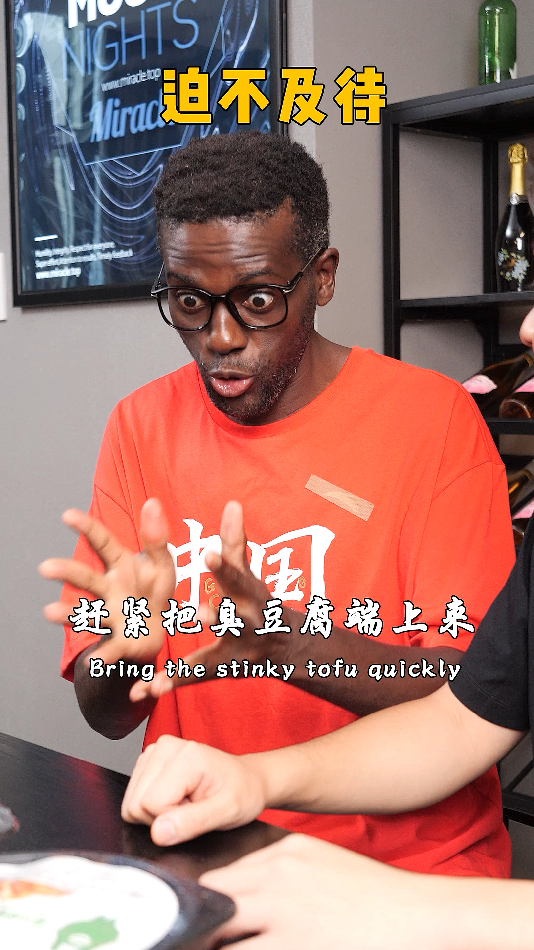 #搞笑段子剧#当我来中国第一次吃臭豆腐，没想到竟是这种感觉…