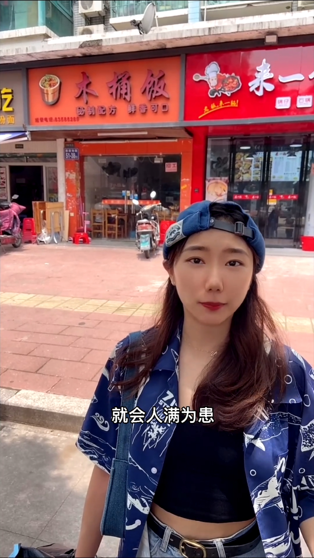 #你好,夏天#一家木桶饭竟然要排队!?