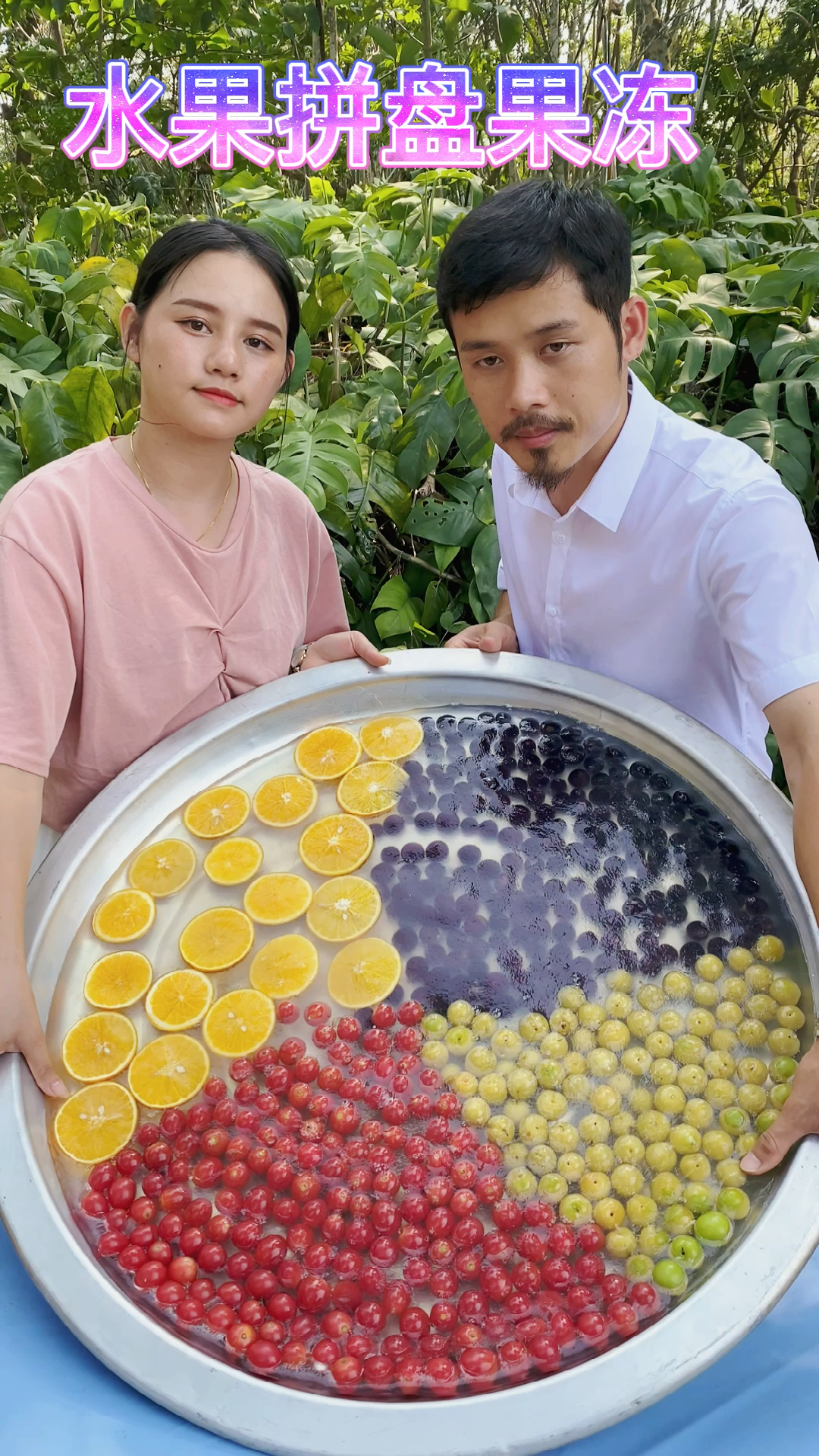 大拼盘真好吃