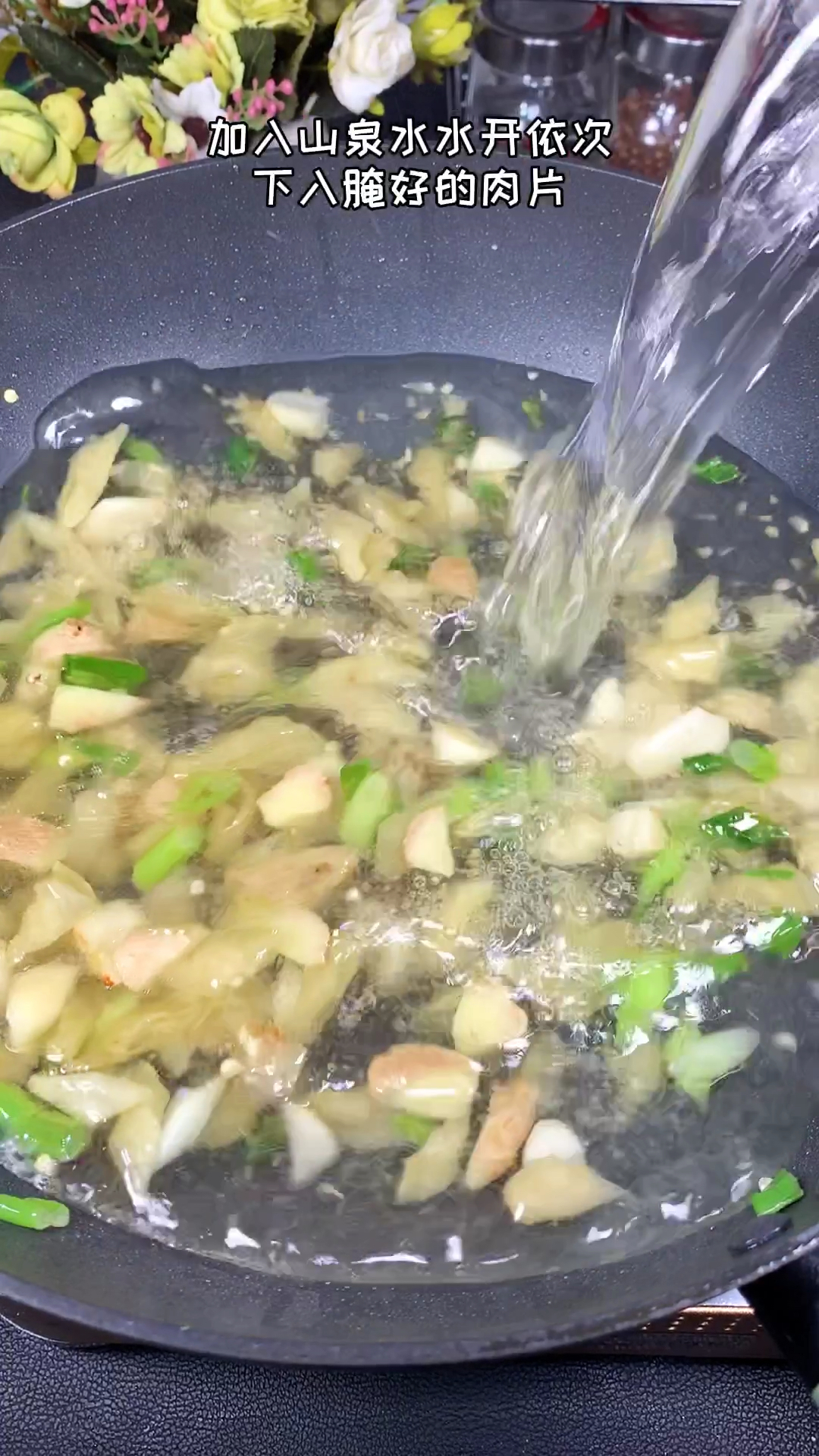 #美食#这样做的鲜椒肉片,无敌好吃