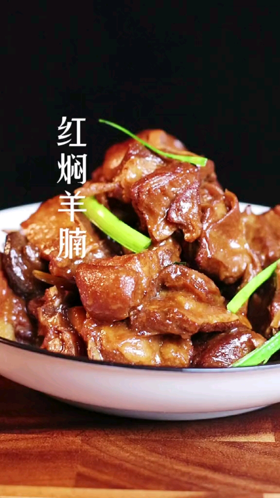 #自制美食#你知道吗?这才是焖羊腩的正宗做法,粤菜大厨详细讲解