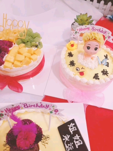 #生日蛋糕#水果蛋糕