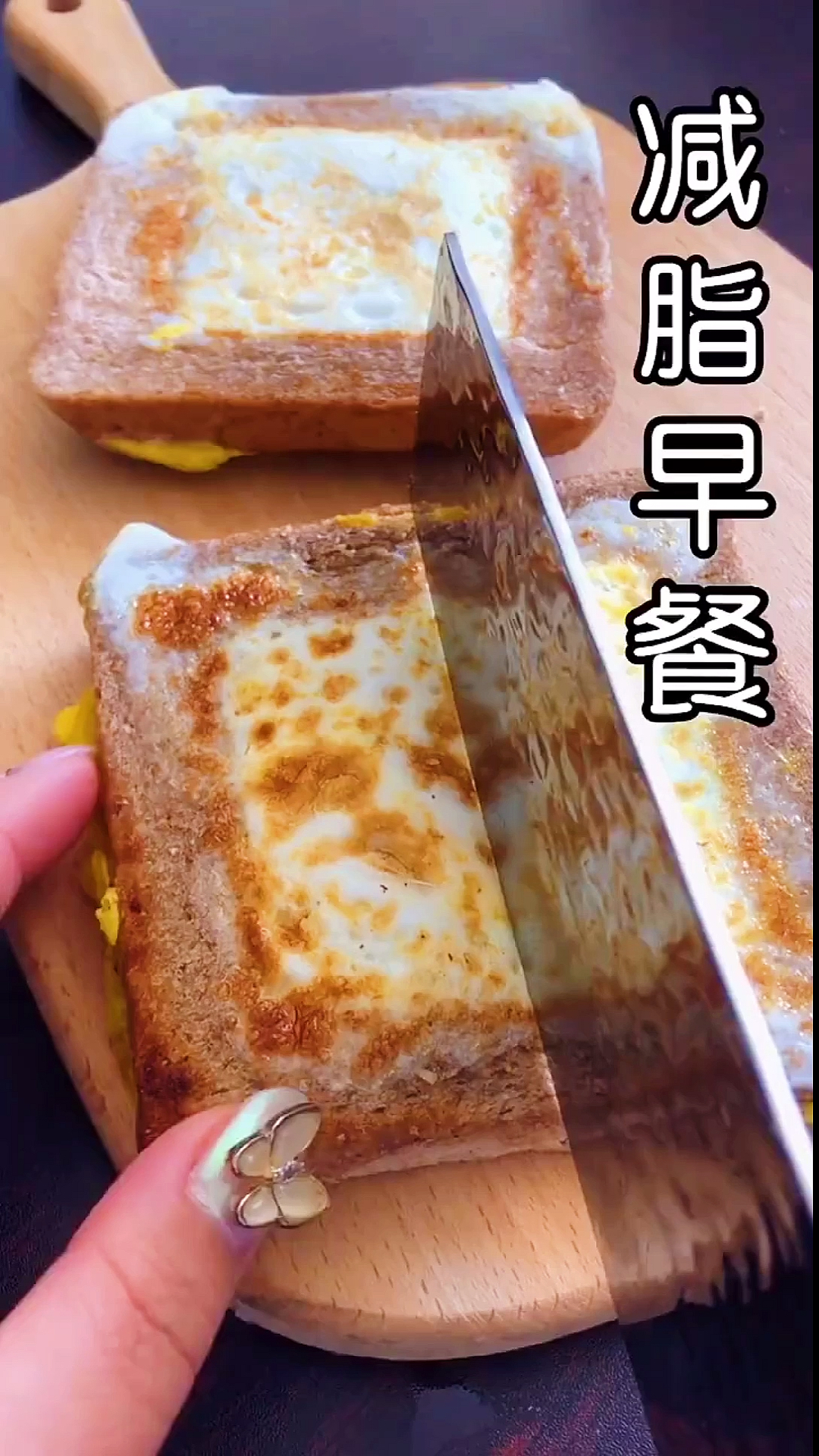 #再不减肥就晚了#早上要吃好,开启一天的好心情!减脂餐