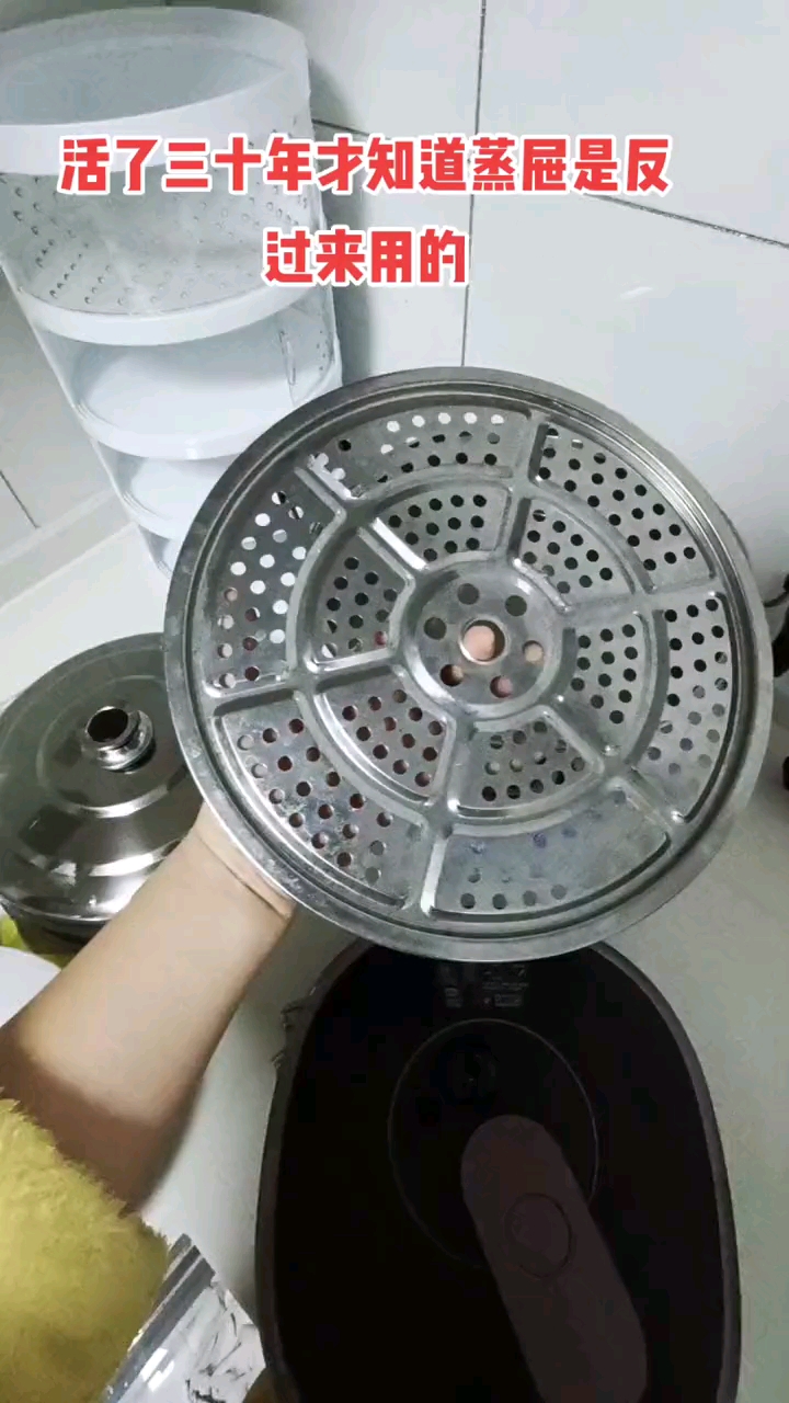 熥凉馒头篦子反过来棱朝上,馒头没有水蒸气,棱朝下每次热的馒头底下都是囊的,不好吃