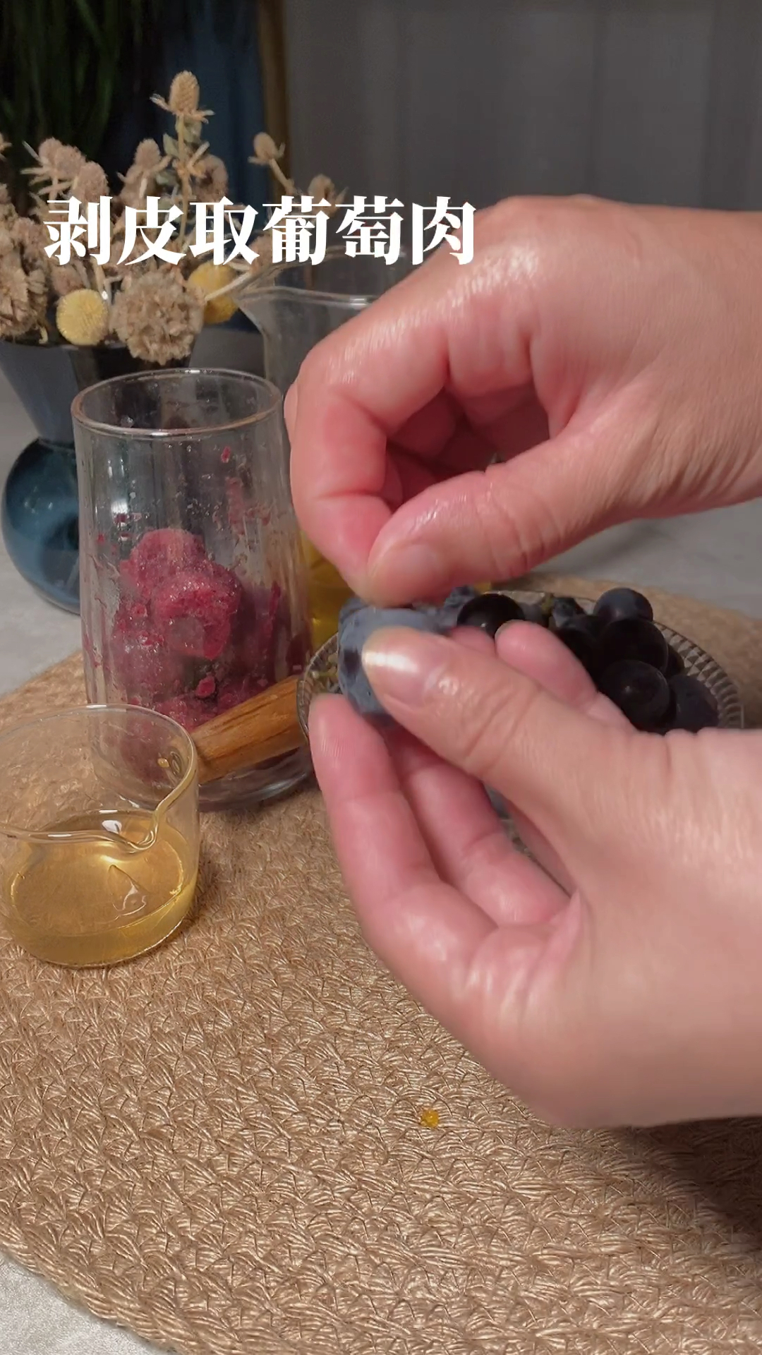 #葡萄#多肉葡萄