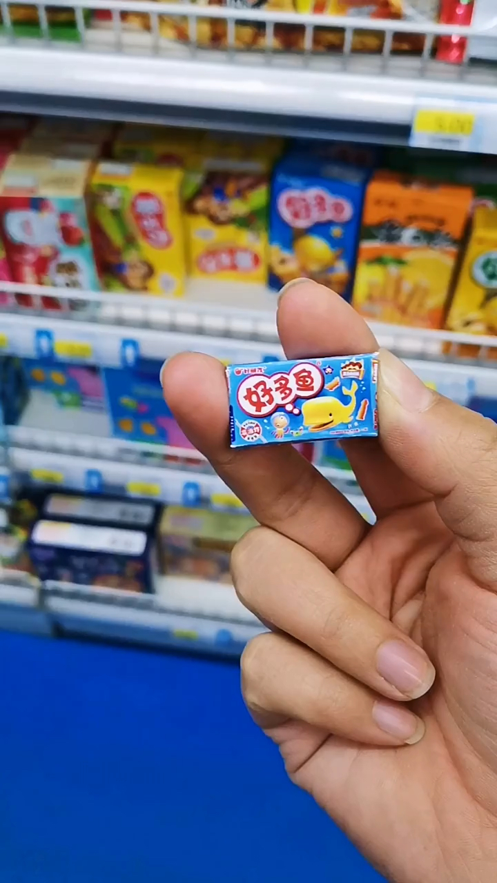 这是迷你好多鱼